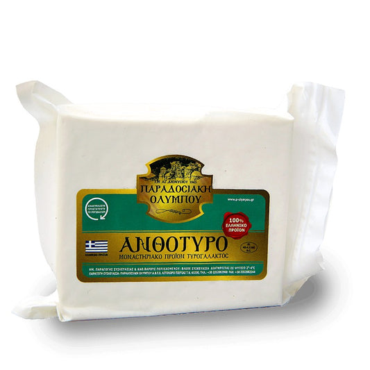 Ανθότυρο Ι. Μ. Αγ. Διονυσίου, Ελληνικό, Παραδοσιακή Ολύμπου