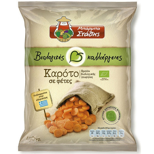 Βιολογικά Καρότα σε Φέτες  450g   Μπάρμπα Στάθης