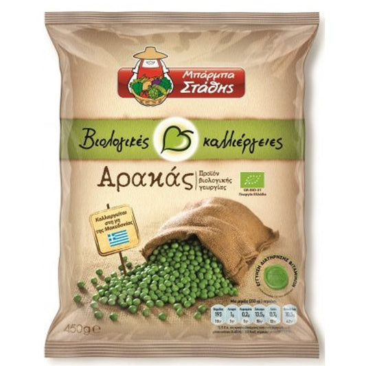 Βιολογικός Αρακάς  Κατεψυγμένος  450g  Μπάρμπα Στάθης