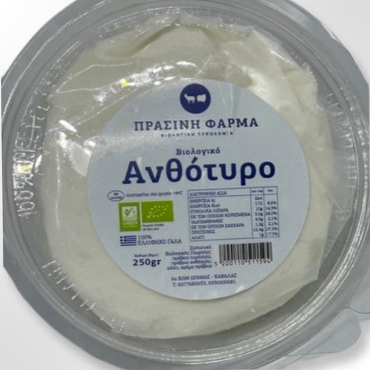 Βιολογικό Ανθότυρο  250g  Πράσινη  Φάρμα