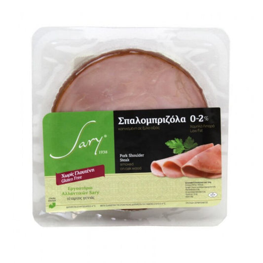 Sary Σπαλομπριζόλα Λιπαρά 0-3% Φέτες 130g