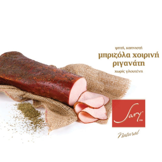 Χοιρινή Μπριζόλα Καπνιστή με Ρίγανη Natural, Ελληνική, Sary